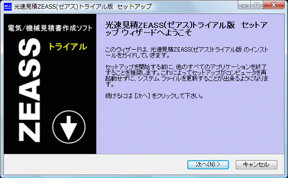 Trial_02.gif(38143 byte)