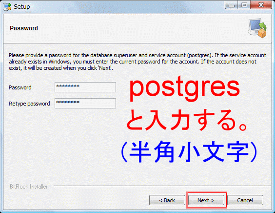 psql_inst_n04.gif(68663 byte)