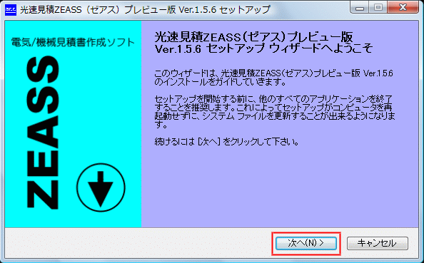 zeass_inst_n01.gif(27162 byte)