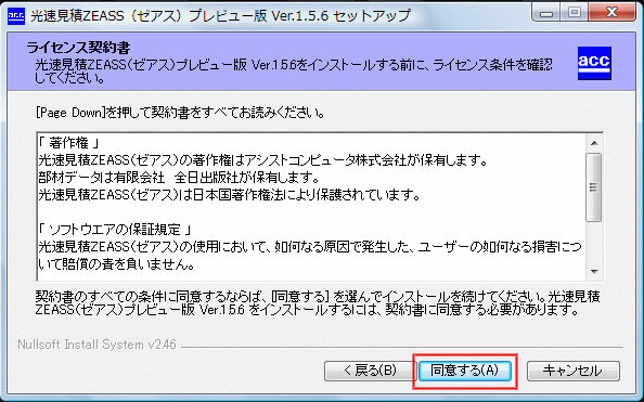 zeass_inst_n02.gif(33607 byte)
