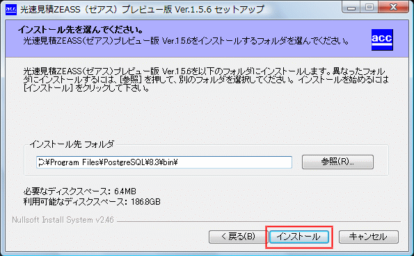 zeass_inst_n03.gif(37222 byte)
