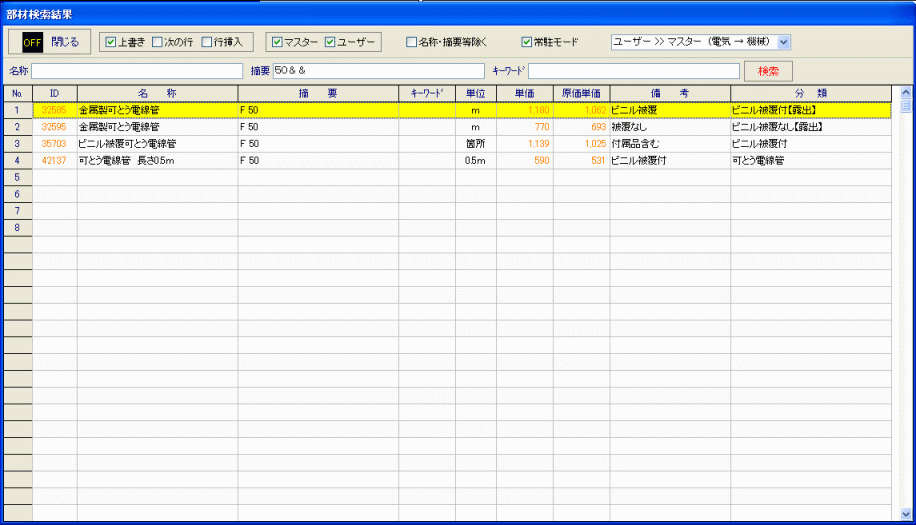 buzai_serch2.gif(58829 byte)