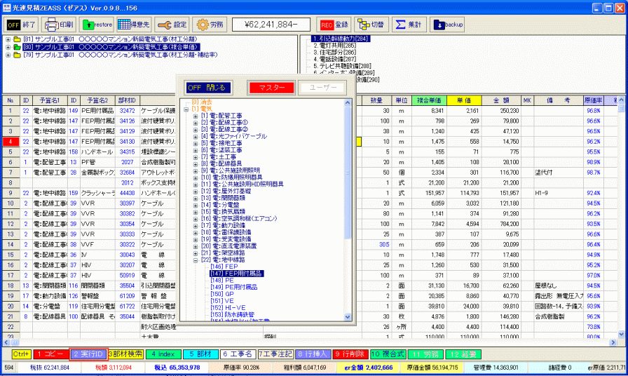 jikko.gif(134723 byte)
