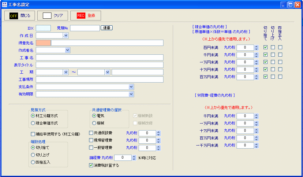 koji.gif(101520 byte)