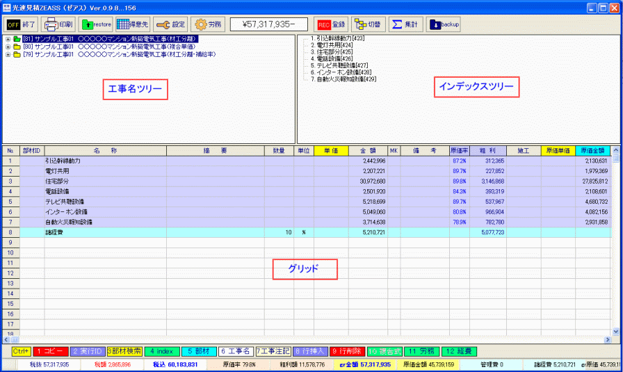 ksyo.gif(75091 byte)