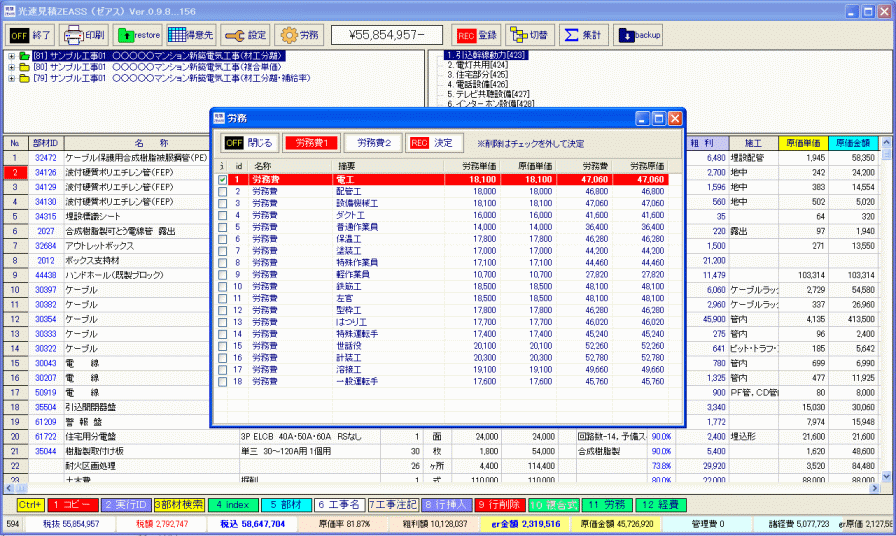 romu.gif(120328 byte)