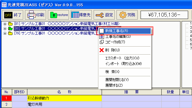 sinki.gif(23369 byte)